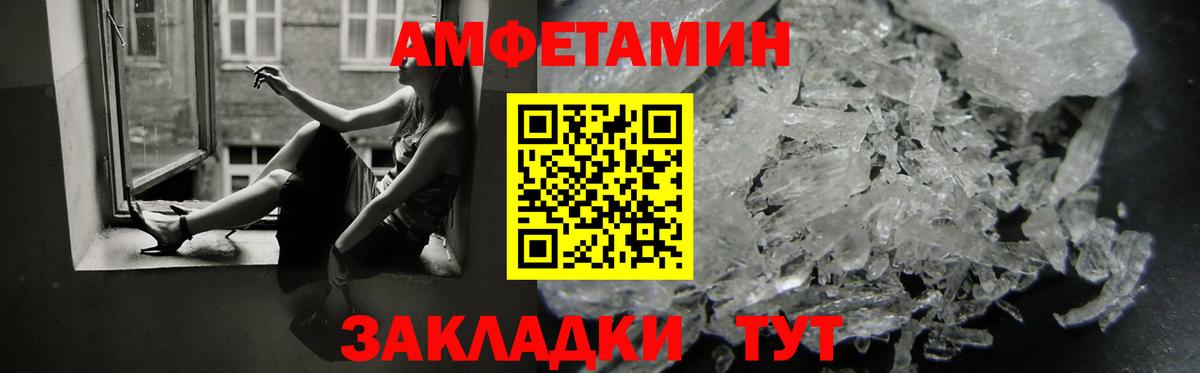АМФЕТАМИН  Амфетамин  Ухта  Вход с VPN  АМФЕТАМИН Premium 