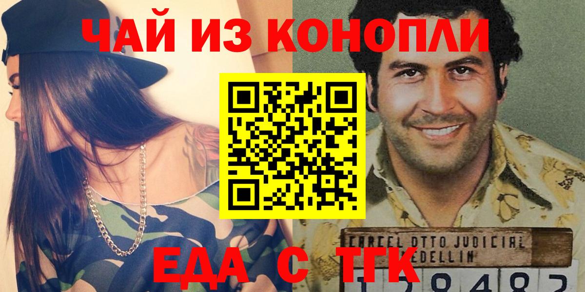 Canna-Cookies конопля Ухта