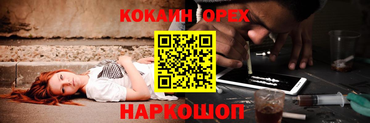 COCAIN VHQ  COCAIN  Ухта  Вход с VPN  Cocaine Боливия 