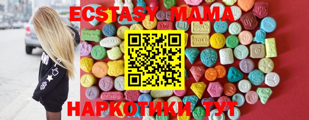 ЭКСТАЗИ круглые  Ecstasy Philipp Plein  Ecstasy  Вход с VPN  Ухта 