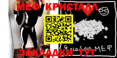 спайс Ликино-Дулёво