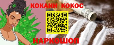 гашишное масло Ливны