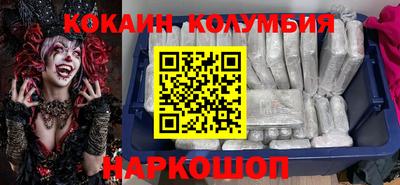 гашишное масло Ливны