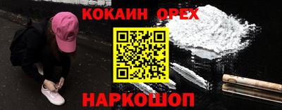 гашишное масло Ливны