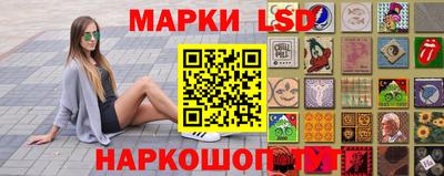 гашишное масло Ливны
