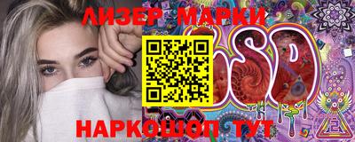 гашишное масло Ливны