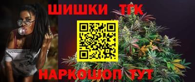 гашишное масло Ливны