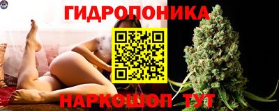 гашишное масло Ливны