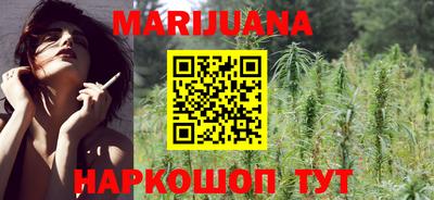 гашишное масло Ливны