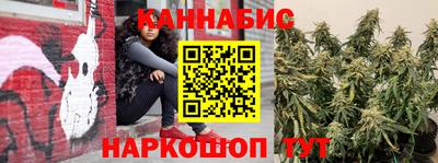 гашишное масло Ливны
