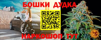 гашишное масло Ливны