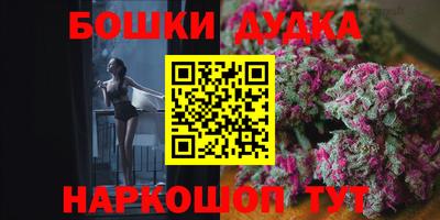 спайс Ликино-Дулёво