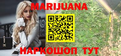 гашишное масло Ливны