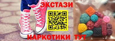 гашишное масло Ливны