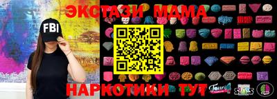 гашишное масло Ливны