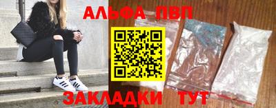 спайс Ликино-Дулёво