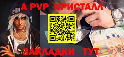 спайс Ликино-Дулёво