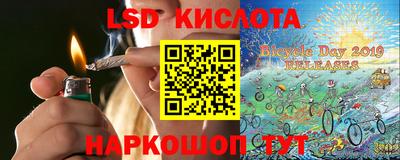 гашишное масло Ливны