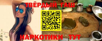спайс Ликино-Дулёво