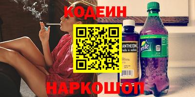 спайс Ликино-Дулёво
