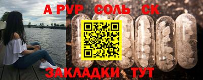спайс Ликино-Дулёво