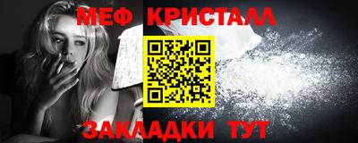 спайс Ликино-Дулёво