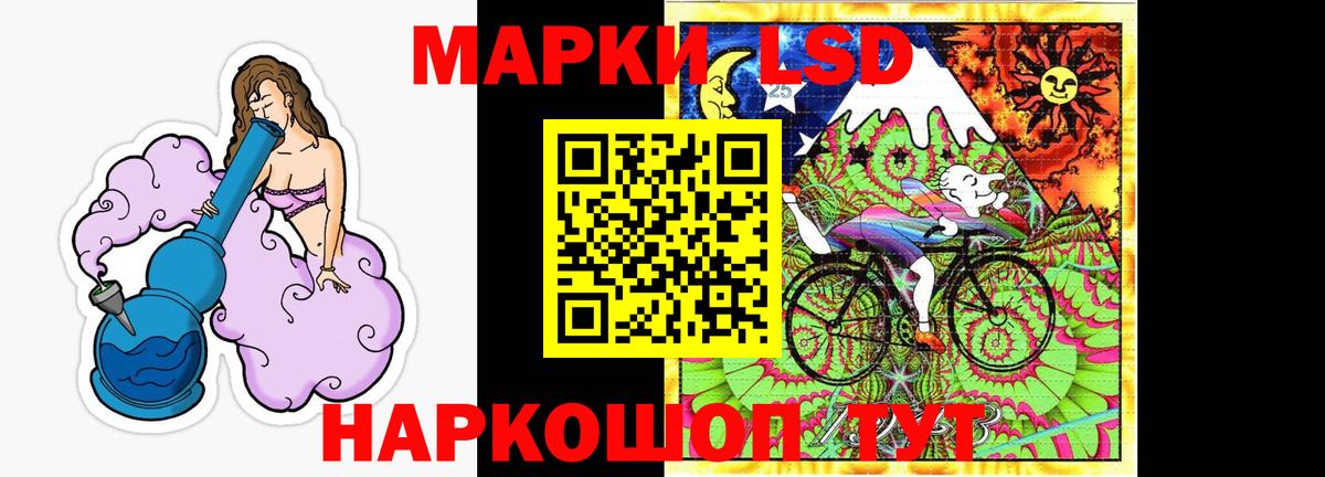 LSD-25 экстази ecstasy  Вход с VPN  Лсд 25 экстази ecstasy  LSD-25 экстази  Ухта 