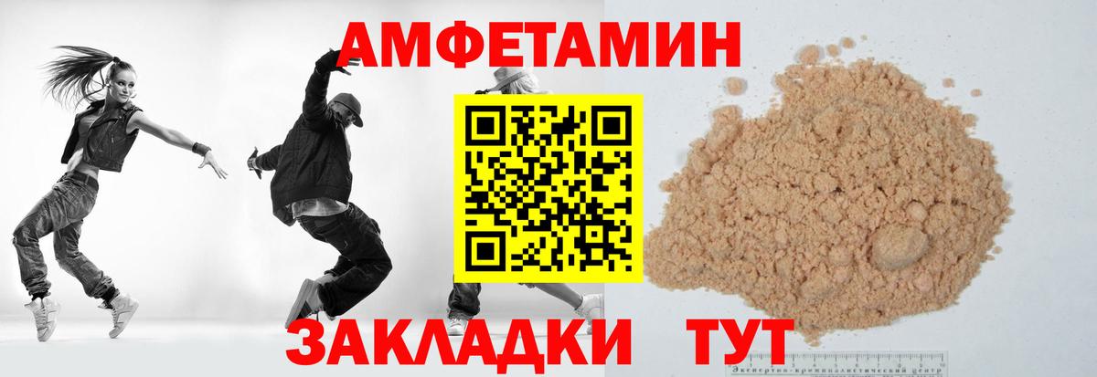 Первитин пудра  Вход с VPN  Первитин  Ухта 