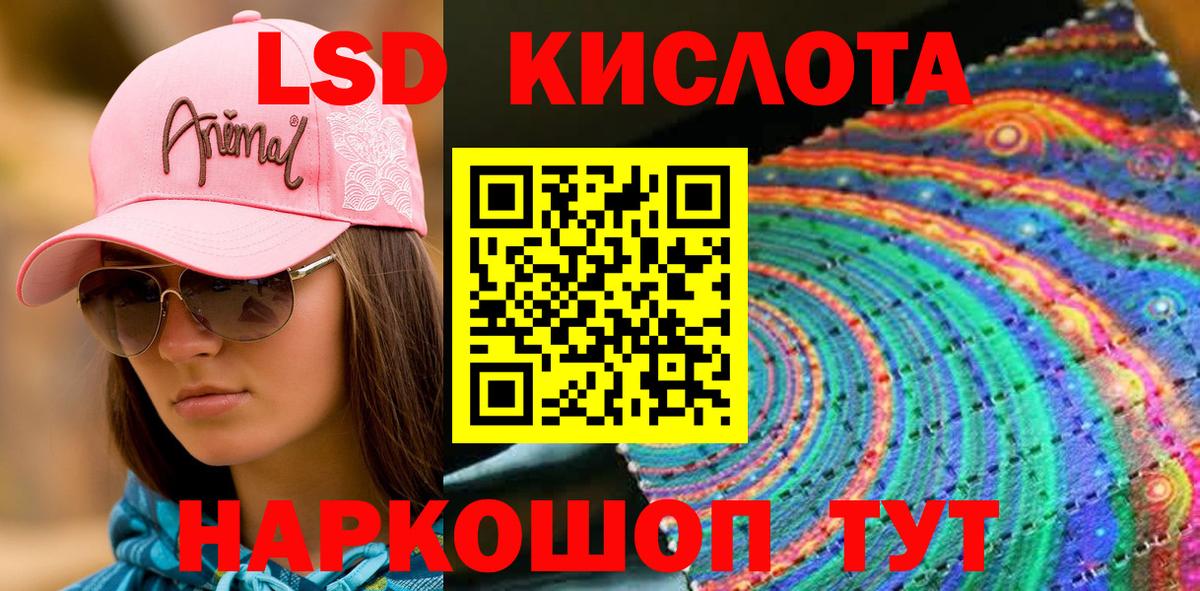Ухта  Марки 25I-NBOMe 1,5мг  Вход с VPN 