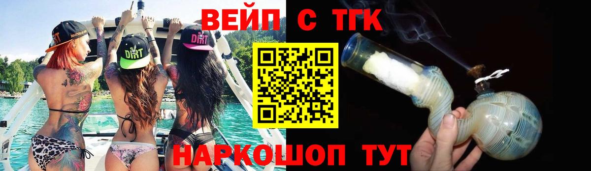 Ухта  ТГК жижа  Вход с VPN 