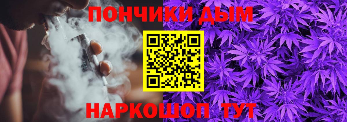 Конопля THC 21% Ухта