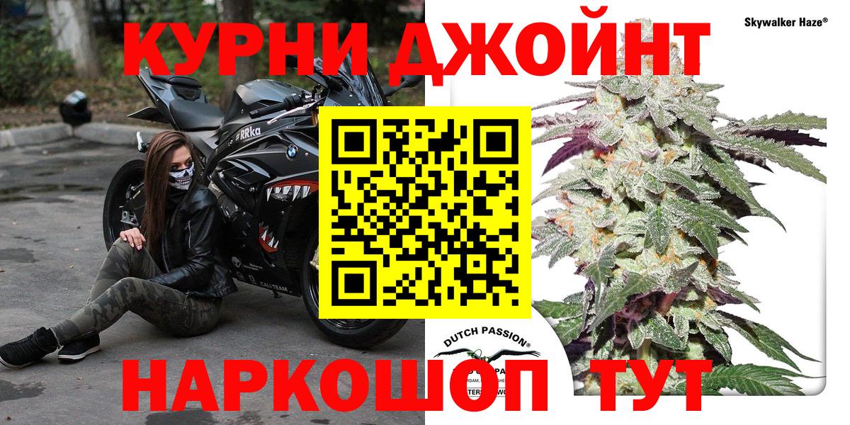 Канабис Ganja  Конопля индика  Ухта  Вход с VPN  Конопля OG Kush 